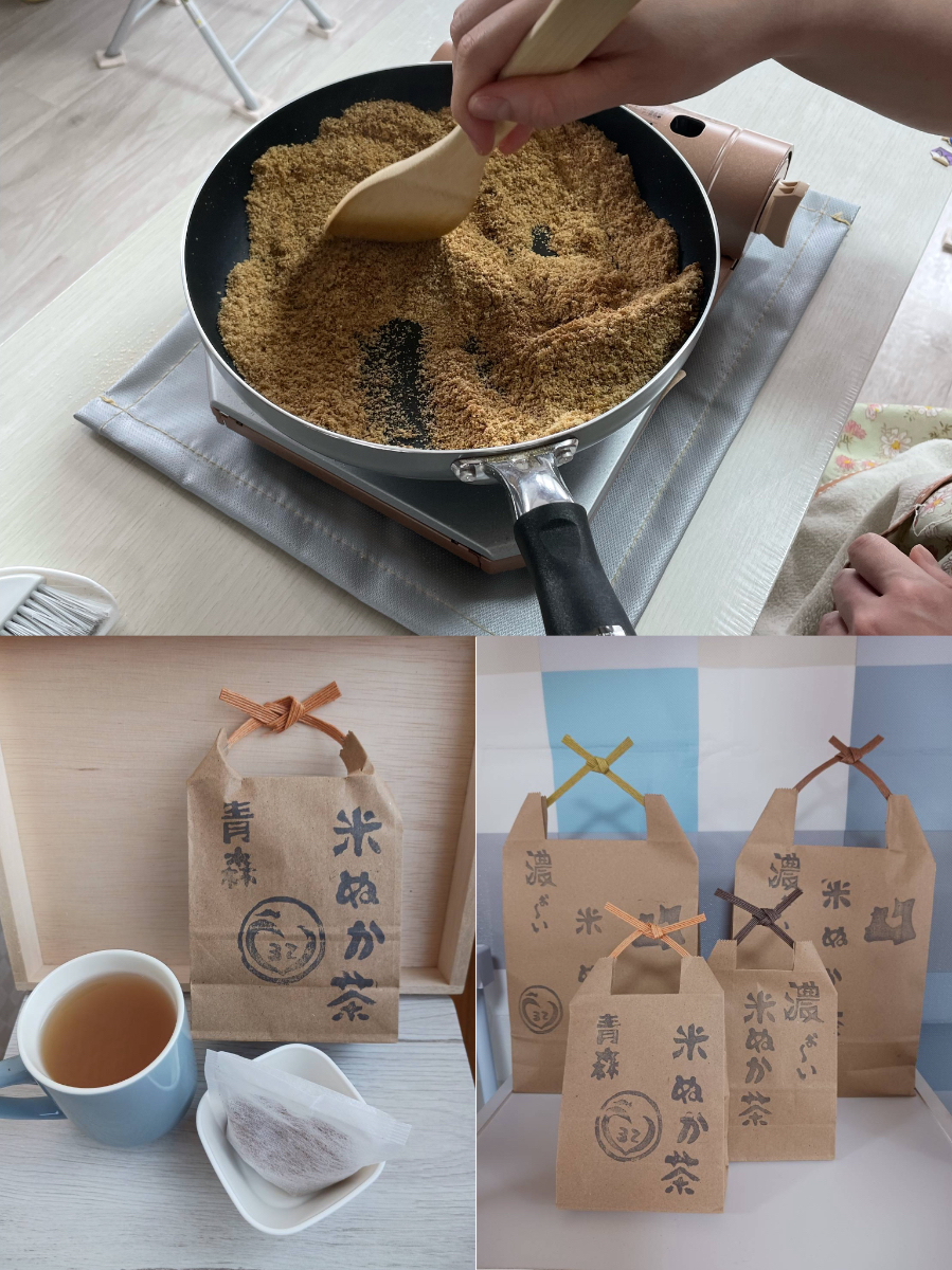 米ぬか茶の製造・販売