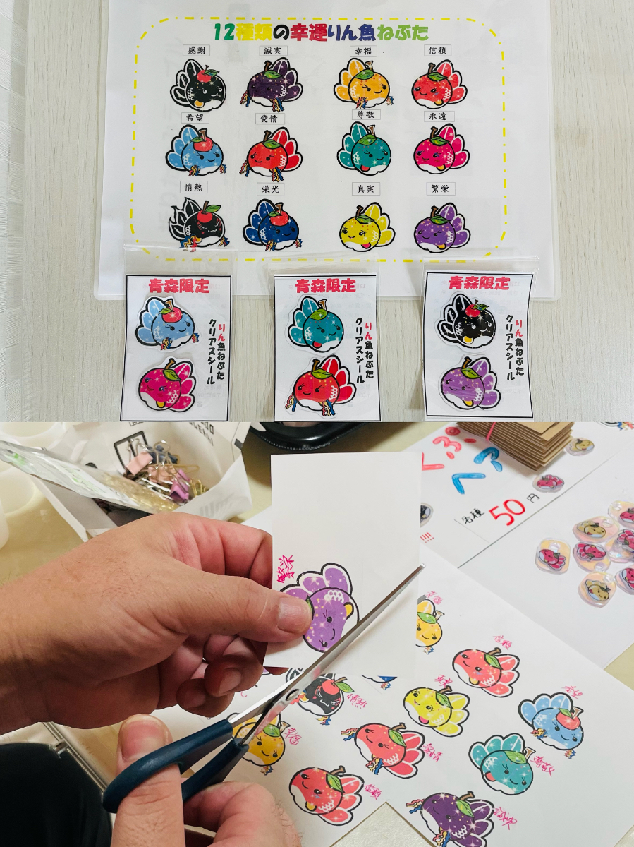 りん魚ねぶたシール&マグネット