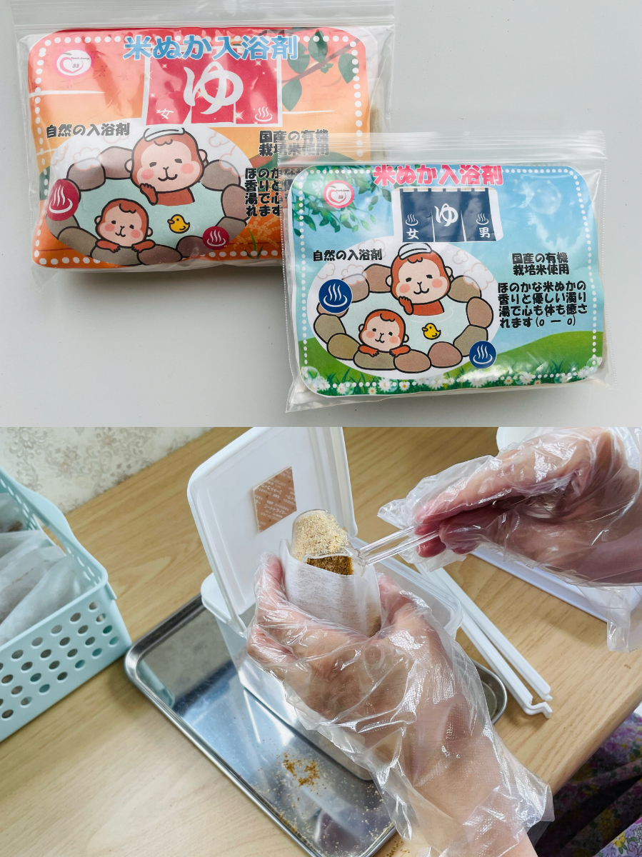 米ぬか入浴剤の製造・販売